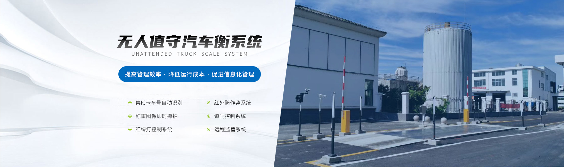 常州派特稱重設備有限公司